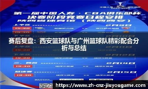 九游娱乐jiuyou game