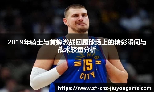 九游娱乐官方网站