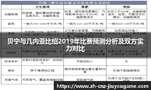九游娱乐jiuyou game
