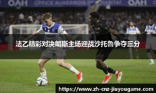 九游娱乐jiuyou game